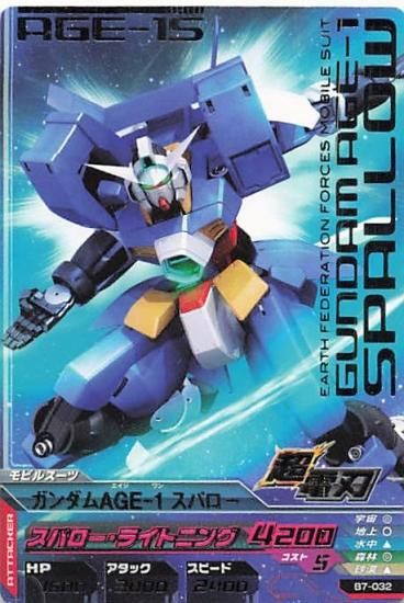 ガンダムトライエイジ B7-032 ガンダムAGE?1スパロー R ガンダムトライエイジ B7-032 ガンダムAGE?1スパロー R