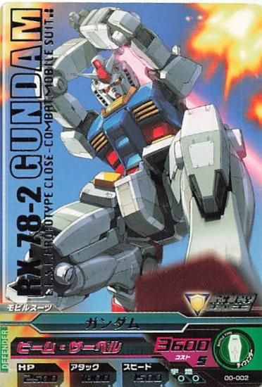 ガンダムトライエイジ 00-002 ガンダム R - トレーディング ガンダムトライエイジ 00-002 ガンダム R - トレーディング