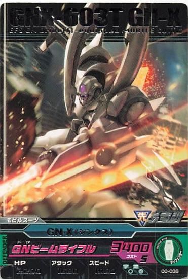 バンダイ　データカードダス　ガンダム　トライエイジ　試験版　ジンクス　激レア 激レア 非売品 ガンダムトライエイジ オペレーションエース3弾