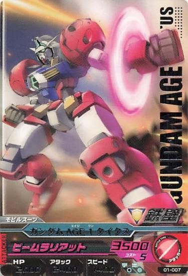 ガンダムトライエイジ 01-007 ガンダムAGE-1タイタス R ガンダムトライエイジ 01-007 ガンダムAGE-1タイタス R