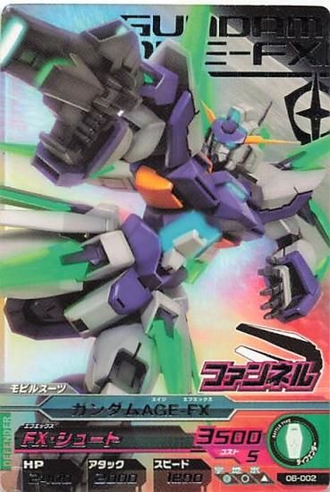 ガンダムトライエイジ AGE-FX 06 ガンダムトライエイジ