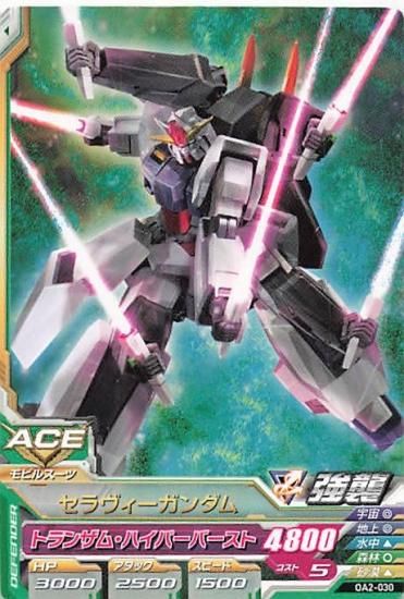 ガンダムトライエイジ　プロモ　まとめ売り ガンダムトライエイジまとめ売り プロモ - メルカリ