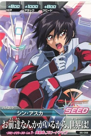 PSA10 Shin Asuka EB3-064 Gundam Try Age Card BANDAI - その他 PSA10 Shin Asuka EB3-064 Gundam Try Age Card BANDAI - その他