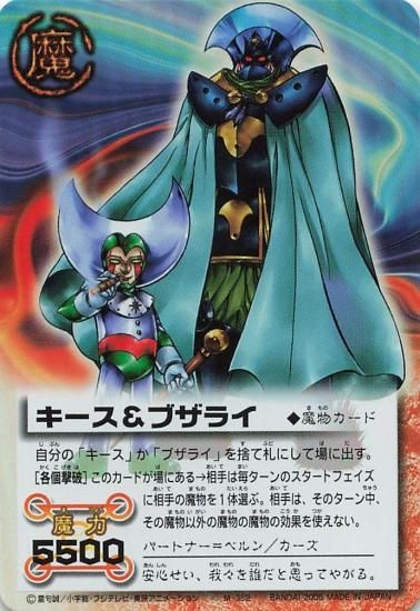 【大量まとめ】レトロカード　　ドラゴンボール　ワンピース　デジモン　ガッシュベル 大量まとめ】レトロカード ドラゴンボール ワンピース デジモン