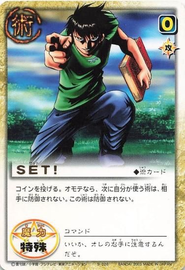 大量まとめ】レトロカード ドラゴンボール ワンピース デジモン