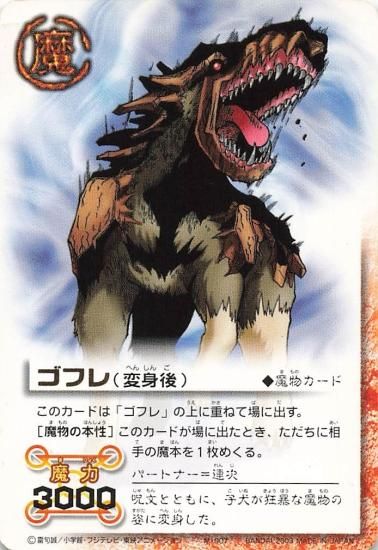 【大量まとめ】レトロカード　　ドラゴンボール　ワンピース　デジモン　ガッシュベル 大量まとめ】レトロカード ドラゴンボール ワンピース デジモン