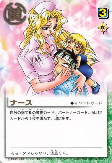 Amazon.co.jp: 金色のガッシュベル カードゲーム 貴重プロモ 6枚