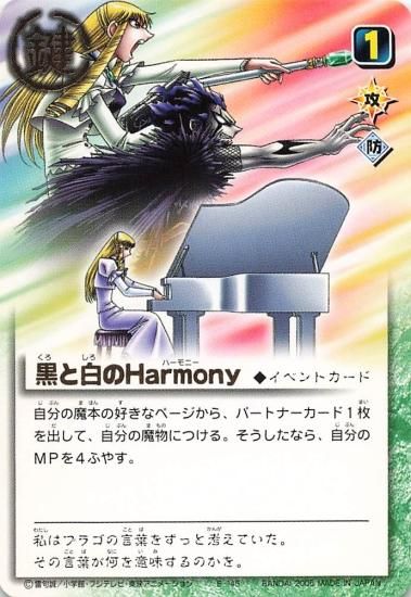 Amazon.co.jp: 金色のガッシュベル!!THE CARD
