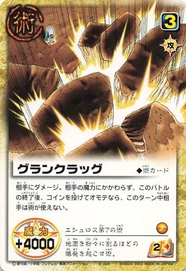 BGS 9.5ゴールドラベル】ゼクロム 25th カード bg806