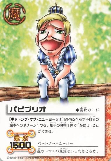 ガッシュ カード オルガラドム 8弾 ガッシュベル カードの通販 by 出品取引停止仲