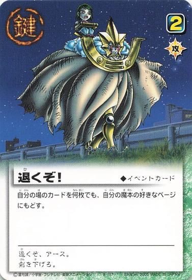 大量まとめ】レトロカード ドラゴンボール ワンピース デジモン