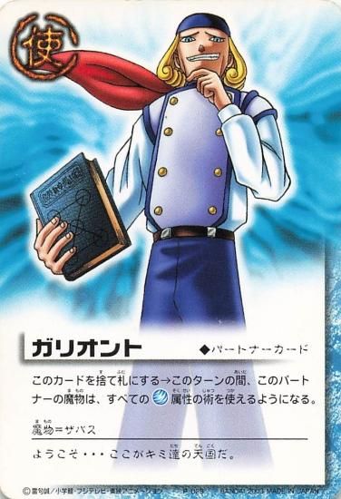 大量まとめ】レトロカード ドラゴンボール ワンピース デジモン