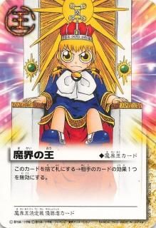 カードダス 金色のガッシュベル 朱玉の十傑 72セット★ カードダス 金色のガッシュベル 朱玉の十傑 72セット☆