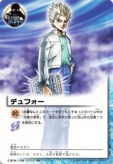 黒騎士 ［本の番人］ プロモ 金色のガッシュベル 限定版 Yahoo!オークション - 【金色のガッシュベル カードバトル】黒