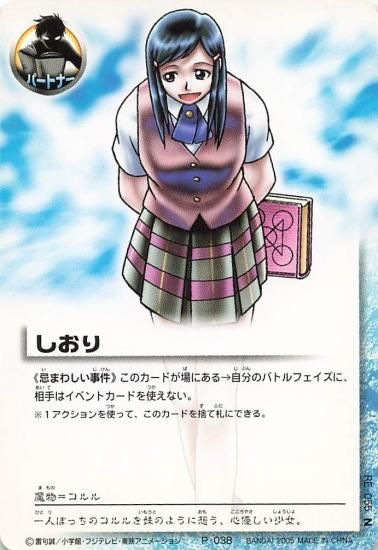 り*う様 金色のガッシュベル Vの系譜 PR-055 プロモ カード トレカ　2 り*う様 金色のガッシュベル やさしい王様 PR-007 プロモ カード