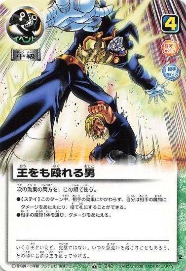 金色のガッシュベル やさしい王様 PR-007 プロモ カード トレカ