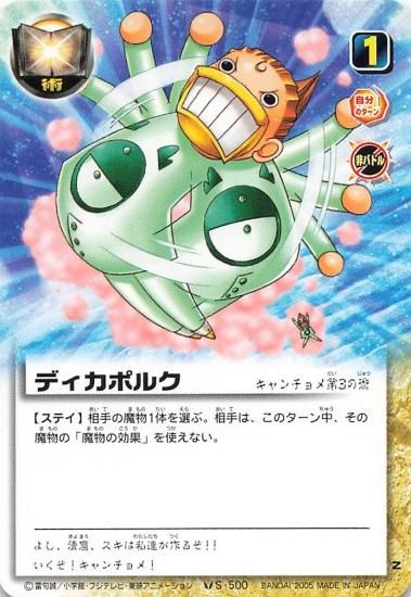 大量まとめ】レトロカード ドラゴンボール ワンピース デジモン