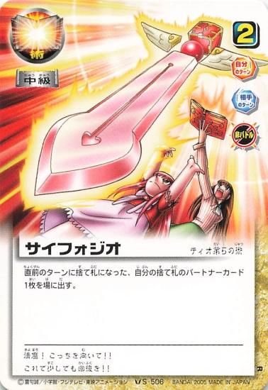Amazon.co.jp: 金色のガッシュベル!!THE CARD BATTLE ザグルゼム