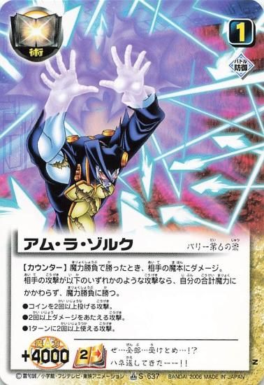 Amazon.co.jp: ガッシュベル ガッシュサンタ : Toys & Games