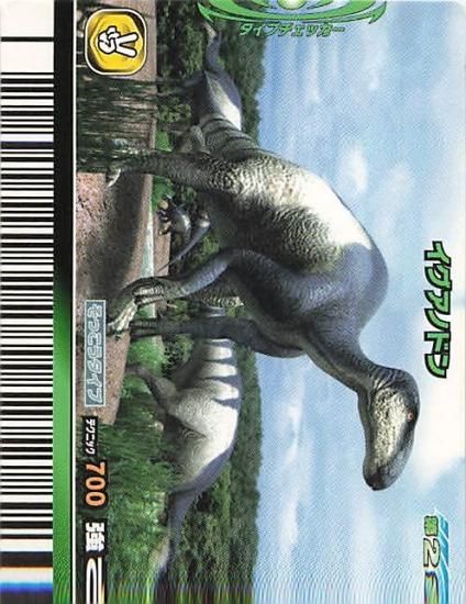 ☆古代王者 恐竜キング☆カード【2007 第2紀】 ☆古代王者 恐竜キング☆カード【2007 第2紀】 Amazon | 【2007 第2