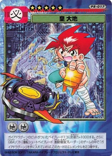 ポケカ ムシキング 遊戯王 バトスピ カード 詰め合わせ セット