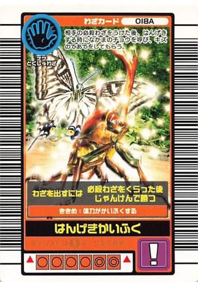 艶漢 尚月地 あでかん トレーディングカード トレカ ムービック