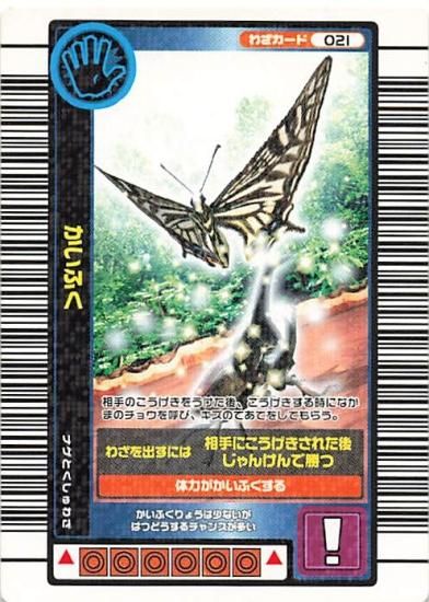 ジャンプスタジアム 2004 トレーディングカード 32cd1b242821cbcb8dbf03d32191f4