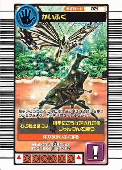 ポケカ ムシキング 遊戯王 バトスピ カード 詰め合わせ セット