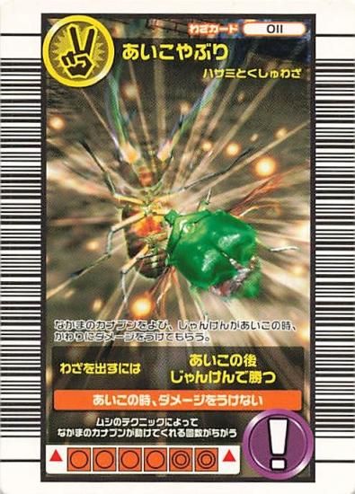 艶漢 尚月地 あでかん トレーディングカード トレカ ムービック ノーマルカード 艶漢 尚月地 あでかん トレーディングカード トレカ ムービック