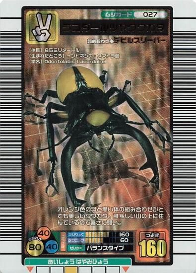 ポケカ ムシキング 遊戯王 バトスピ カード 詰め合わせ セット