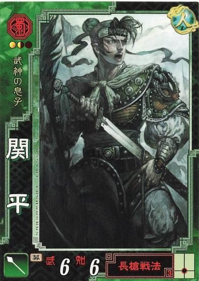 Amazon.co.jp: 三国志大戦TCG (トレーディングカードゲーム