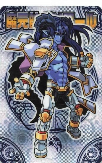 神羅万象チョコ 魔元帥ベリアール IINo.064 POWER 15 FOIL ホロ