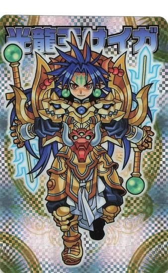 神羅万象チョコ 公式ポータル｜神羅無限書庫｜第一章第1弾