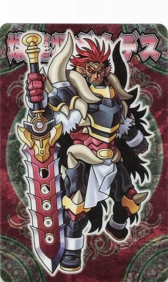 森羅万象チョコ 壊塵将ガルデス 神獄044 LEVEL 14 FOIL ホロ 森羅万象チョコ 壊塵将ガルデス 神獄044 LEVEL 14 FOIL ホロ