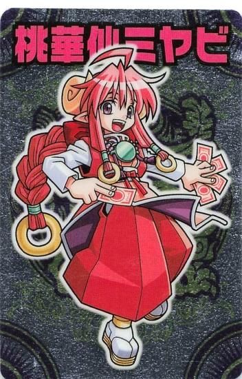 神羅万象チョコ 桃華仙ミヤビ NO.02 POWER 9 FOIL ホロ