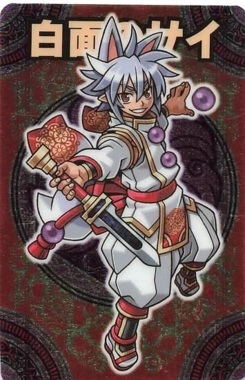 未使用 覚醒 神羅万象チョコカード 白面阿修羅童子サイ 気強い