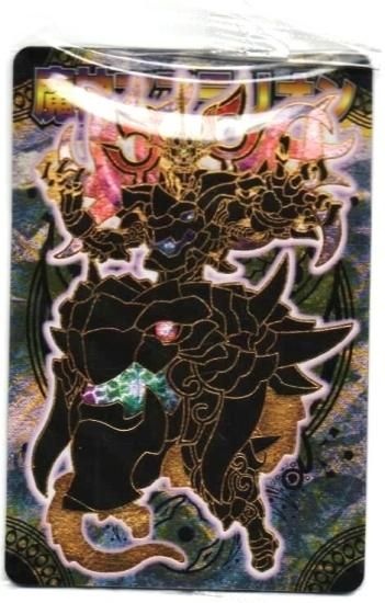 B-869 神羅万象チョコ 第二章 第4弾 Ⅱ№100 魔神マシン B-869 神羅万象チョコ 第二章 第4弾 Ⅱ№100 魔神マシン