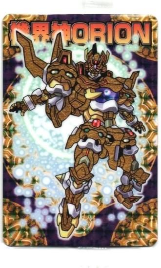 神羅万象チョコ 機界神ORION 王我 028 LEVEL 30 FOIL ホロ 神羅万象チョコ 機界神ORION 王我 028 LEVEL 30 FOIL ホロ