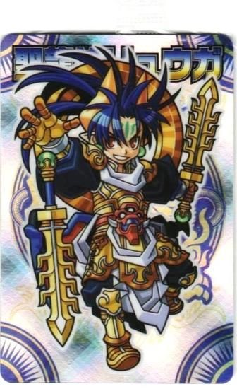 傑作001 粗かっ 聖龍王サイガ 神羅万象チョコ2016キラカード 傑作001 粗かっ 聖龍王サイガ 神羅万象チョコ2016キラカード