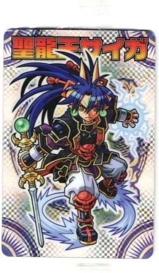 傑作001 粗かっ 聖龍王サイガ 神羅万象チョコ2016キラカード 傑作001 粗かっ 聖龍王サイガ 神羅万象チョコ2016キラカード