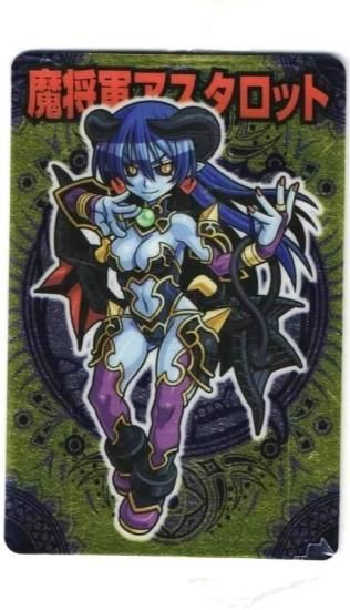 神羅万象チョコ 魔将軍アスタロット II No.046 POWER 11 FOIL