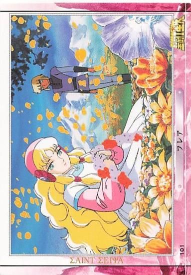 聖闘士星矢 フレア 101 アマダ - トレーディングカード 専門店 聖闘士星矢 フレア 101 アマダ - トレーディングカード 専門店