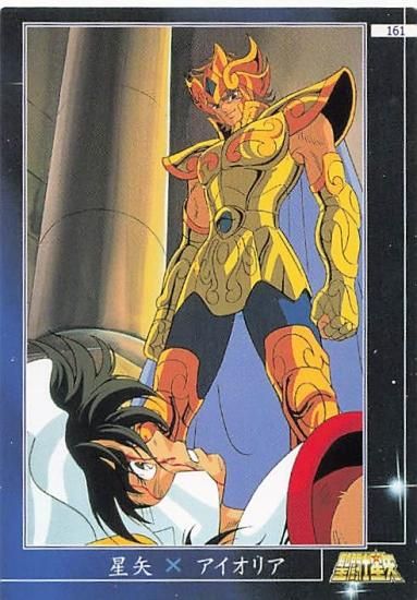 聖闘士星矢 星矢×アイオリア 161 アマダ - トレーディングカード 聖闘士星矢 星矢×アイオリア 161 アマダ - トレーディングカード