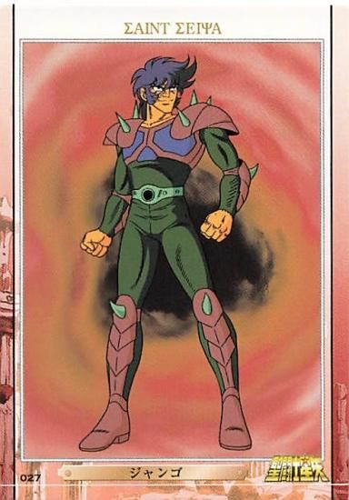 良品 書き起こし】聖闘士星矢 アマダ 冥王ハーデス01 変え 良品 書き起こし】聖闘士星矢 アマダ 冥王ハーデス01 変え