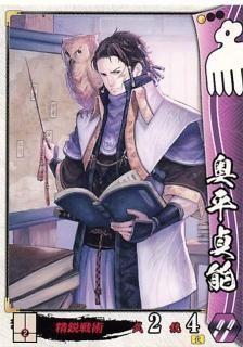 戦国大戦 - トレーディングカード 専門店 ハタト－イ デュエル