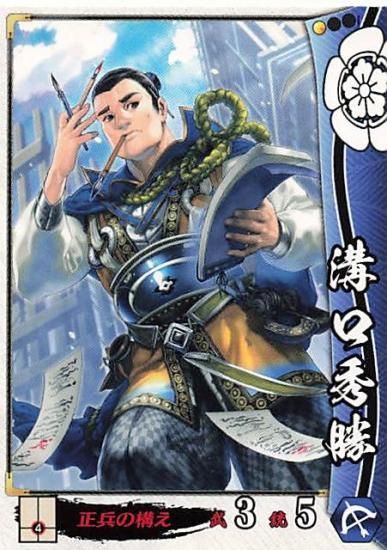 戦国大戦1590 Sengoku Taisen TradingCard トレーディング 枠