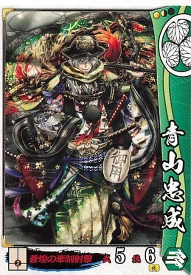 K0509　戦国大戦のカード（専用出品） 戦国大戦1570 Sengoku Taisen TradingCard トレーディング 枠