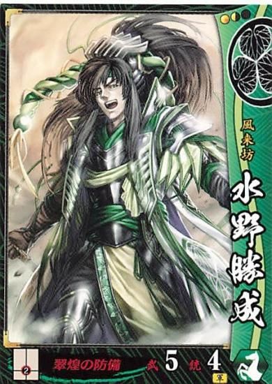 KE0902　戦国大戦のカード（専用出品） KE0902 戦国大戦のカード（専用出品） Yahoo!オークション