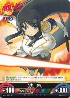 閃乱カグラ アンリミテッドヴァーサス - トレーディングカード 閃乱カグラ アンリミテッドヴァーサス - トレーディングカード