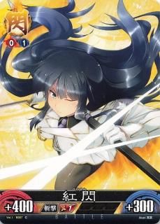 雪泉　閃乱カグラ　アンリミテッドヴァーサス　SR カードセット「閃乱カグラTCG Unlimited VS ブースターパック